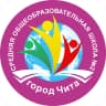 MAX-канал МБОУ СОШ2 Чита