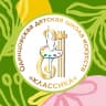 MAX-канал Одинцовская ДШИ "Классика"