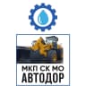 MAX-канал МКП СК МО "Автодор"