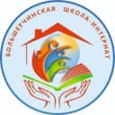 Канал ГКОУ УР "Большеучинская школа-интернат" в MAX