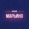 MAX-канал Марьино М125