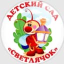Канал МДОБУ детский сад № 16 "Светлячок" с.Михайловка Михайловского муниципального округа Приморского края в MAX