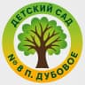 MAX-канал МДОУ «Детский сад №8 п.Дубовое»