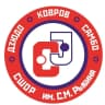 MAX-канал СШОР дзюдо, самбо имени С.М.Рыбина