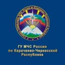 Канал Главное управление МЧС России по Карачаево-Черкесской Республике в MAX