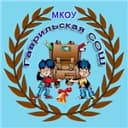 Канал МКОУ Гаврильская СОШ в MAX