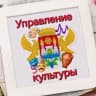 MAX-канал Управление культуры Администрации г.Махачкалы