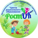 Канал МДОУ "Центр РостОК" в MAX
