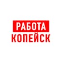 Канал Работа в Копейске в MAX