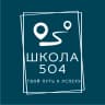 MAX-канал ГБОУ Школа №504
