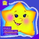 Канал Детский сад "Звездочка" г.Медынь Калужской обл. в MAX