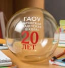 Канал ГАОУ "Брянская кадетская школа" в MAX