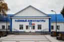 Канал Районный Дом культуры Парабель в MAX