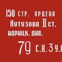 Канал Кадарская основная школа в MAX