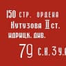 MAX-канал Кадарская основная школа