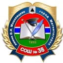 Канал МОУ «СОШ № 38 им. В.И. Машковцева» г. Магнитогорска в MAX