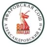 MAX-канал МАОУ "Яфаровская СОШ"