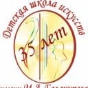 Канал ДШИ им. М.А. Балакирева, г. Казань в MAX