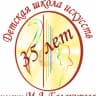 MAX-канал ДШИ им. М.А. Балакирева, г. Казань