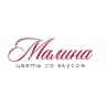 MAX-канал МАЛИНА | Доставка цветов в Екатеринбурге | Свежие цветы