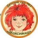 Канал МБДОУ «Каргасокский д/с №1» в MAX