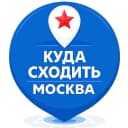 Канал Афиша Москвы | Куда сходить в MAX