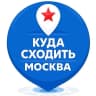 MAX-канал Афиша Москвы | Куда сходить