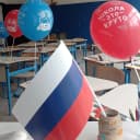 Канал ГБОУ "СШ № 41 г.о. Мариуполь" в MAX