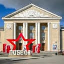 Канал МБУК "Дворец культуры "Победа" в MAX