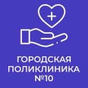 Канал БУЗОО «ГП 10» в MAX