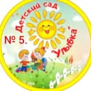 Канал МБДОУ детский сад №5 "Улыбка" г.Дигора в MAX