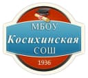 Канал МБОУ Косихинская СОШ им. А. М. Топорова в MAX