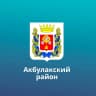MAX-канал Акбулакский район