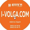 Канал И-Волга Туроператор в MAX