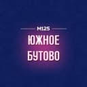 Канал Южное Бутово М125 в MAX