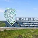 Канал Илишевский район Республики Башкортостан в MAX
