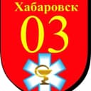 Канал Станция скорой медицинской помощи г. Хабаровска в MAX