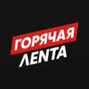 Канал Новости Россия в MAX