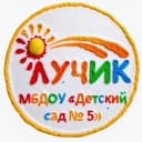 Канал МБДОУ "Детский сад №5 - Лучик" в MAX