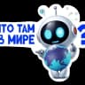 Стикерпак Набор стикеров ОТ МИХАИЛА СВЕТЛОВА