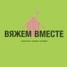 MAX-канал ВЯЖЕМ ВМЕСТЕ. Магазин пряжи