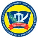 Канал КАНАЛ ОГКОУ "КАДЕТСКАЯ ШКОЛА-ИНТЕРНАТ" в MAX