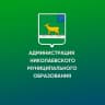 MAX-канал Администрация Николаевского муниципального образования Ивантеевского муниципального района Саратовской области