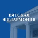 Канал Вятская филармония имени П.И. Чайковского в MAX