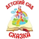 Канал МДОБУ №12 "Сказка" в MAX