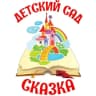 MAX-канал МДОБУ №12 "Сказка"