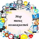 Канал Канал МАОУ ДО ЦДО г.Енисейска в MAX