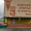 Канал МБОУ "Ковылкинская СОШ им.генерал-лейтенанта И.А.Арапова" в MAX