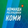 MAX-канал Команда Республики Коми