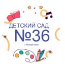 Канал МБДОУ «Детский сад № 36» в MAX